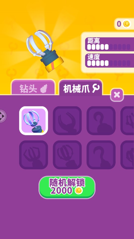 拿來吧你官方版