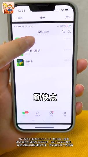 口袋猜成語(yǔ)紅包版游戲