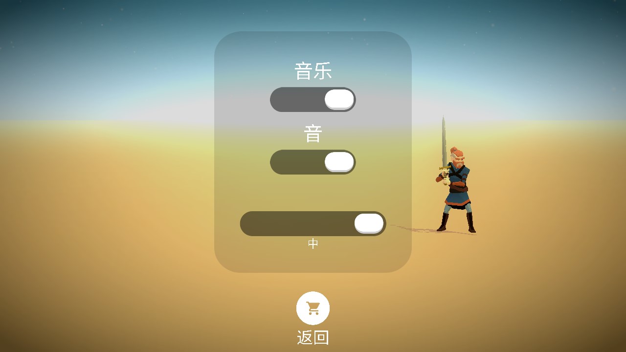 殺戮之路 中文版