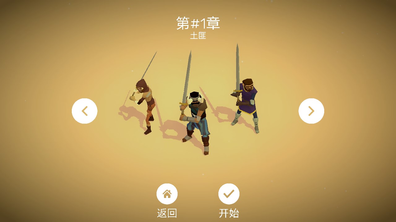 殺戮之路 中文版