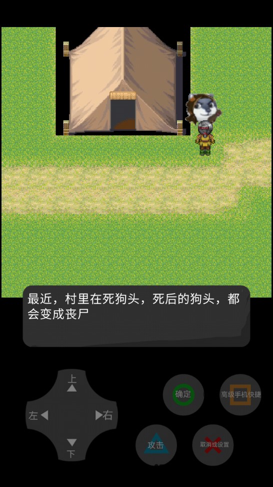 鄉(xiāng)村三案官方版解讀