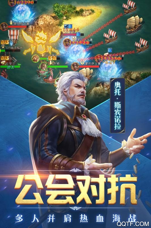 海戰(zhàn)奮戰(zhàn)官方版