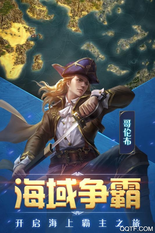 海戰(zhàn)奮戰(zhàn)官方版