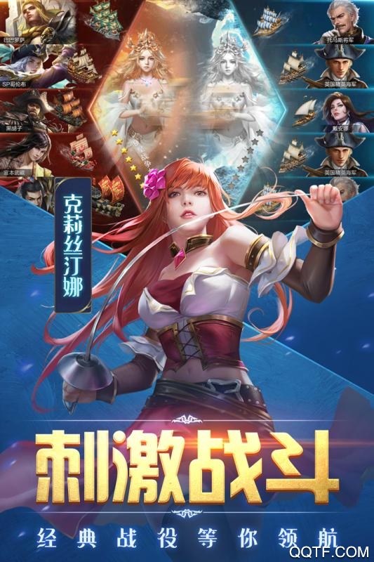 海戰(zhàn)奮戰(zhàn)官方版