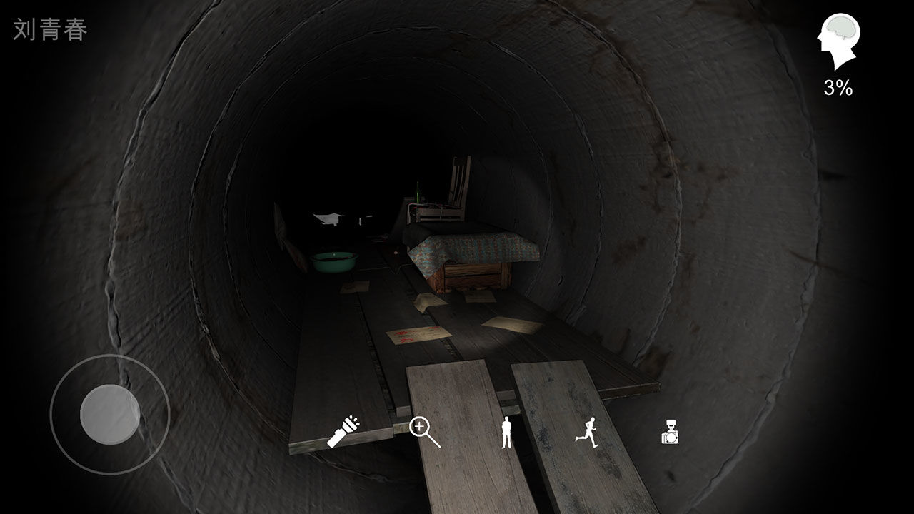 孫美琪疑案：井底人安卓版