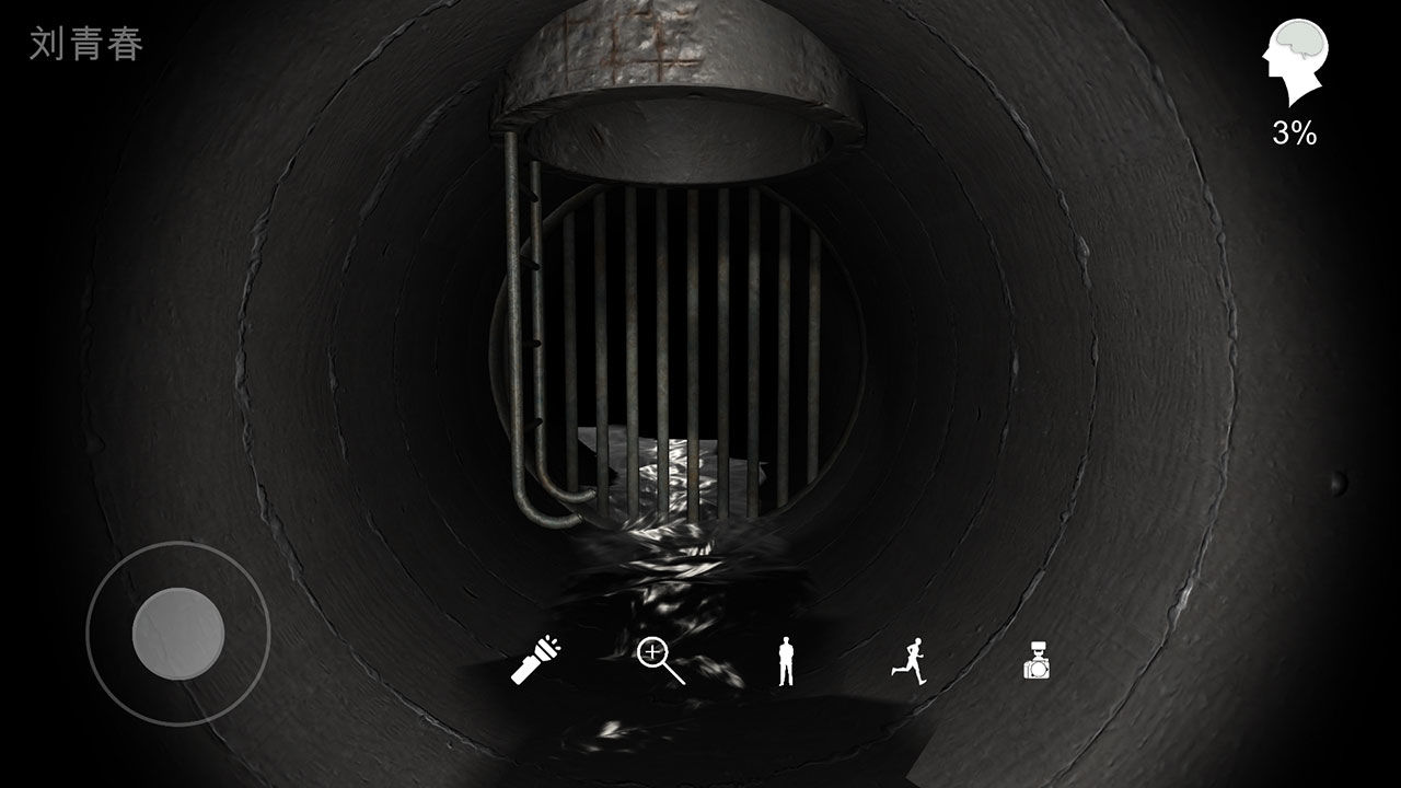 孫美琪疑案：井底人安卓版