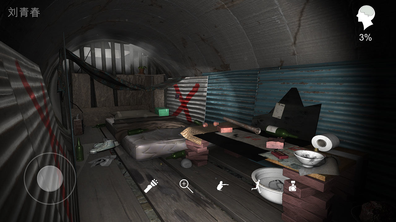 孫美琪疑案：井底人安卓版