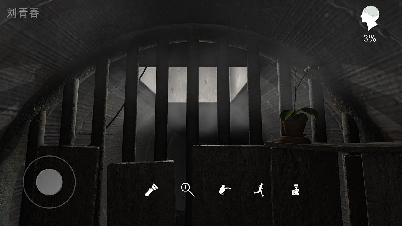 孫美琪疑案：井底人安卓版