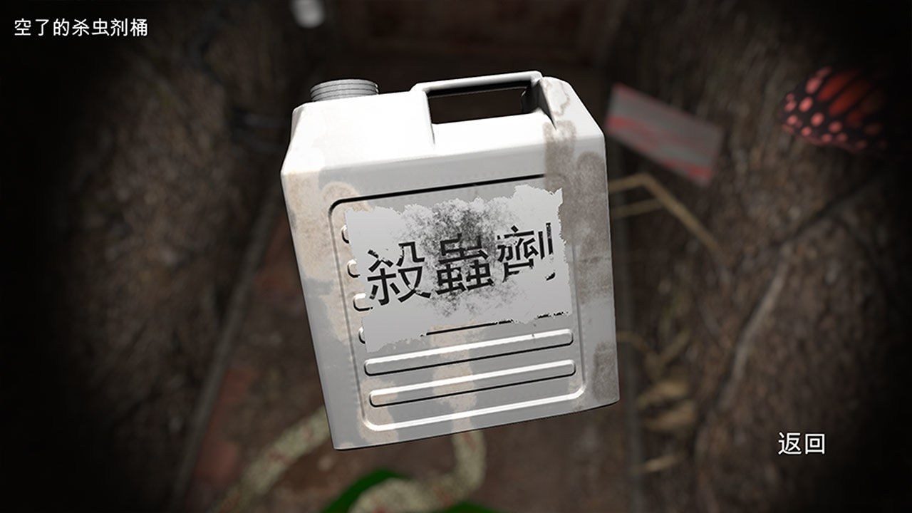 孫美琪疑案12安卓版
