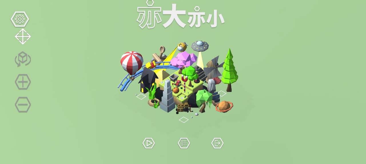 亦大亦小 完整版