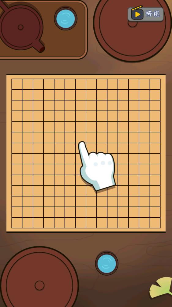 中國式人生模擬器中文版