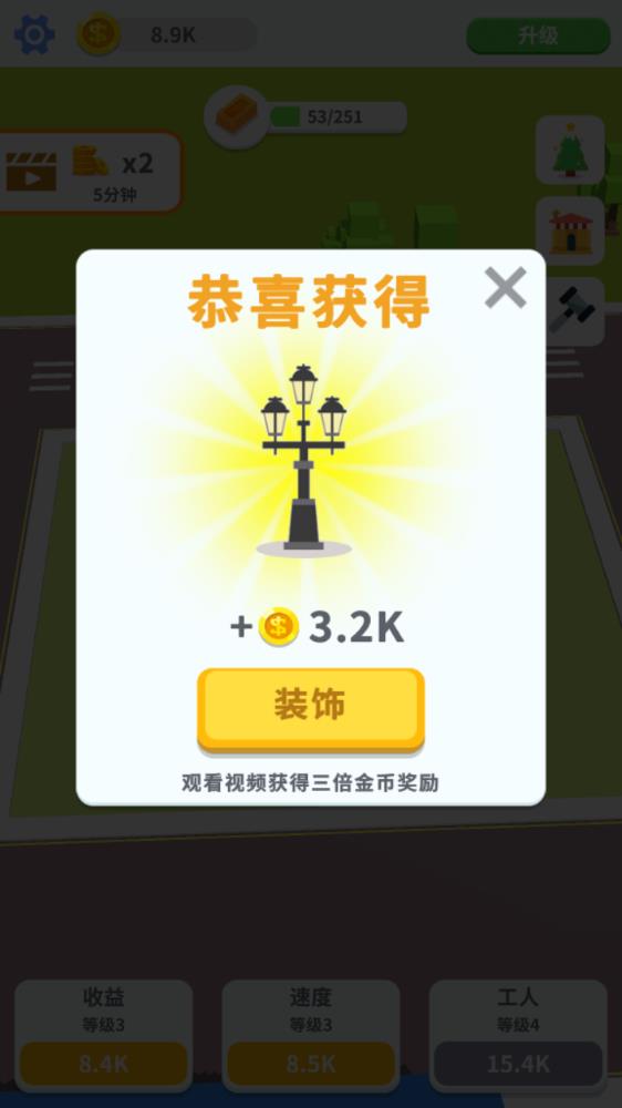 瘋狂搬磚手游