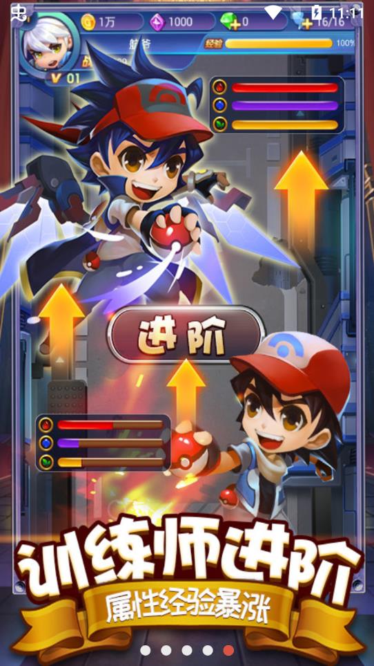 去吧皮卡丘正版