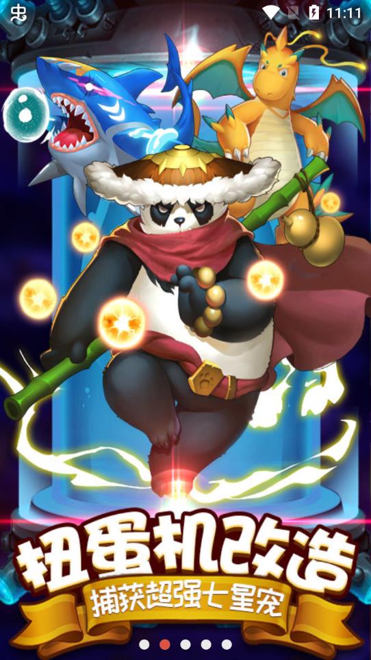 去吧皮卡丘正版