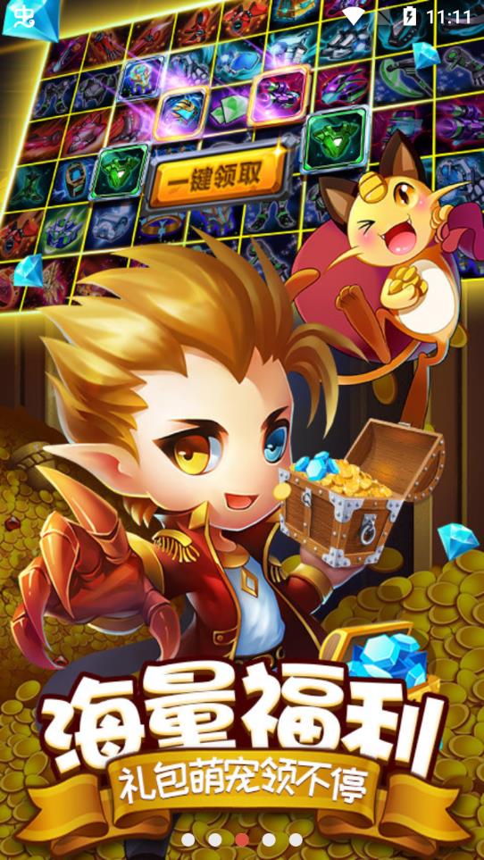 去吧皮卡丘正版