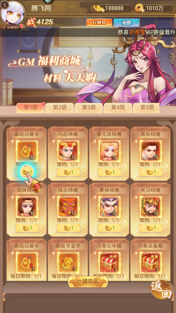 極限16手游新版本