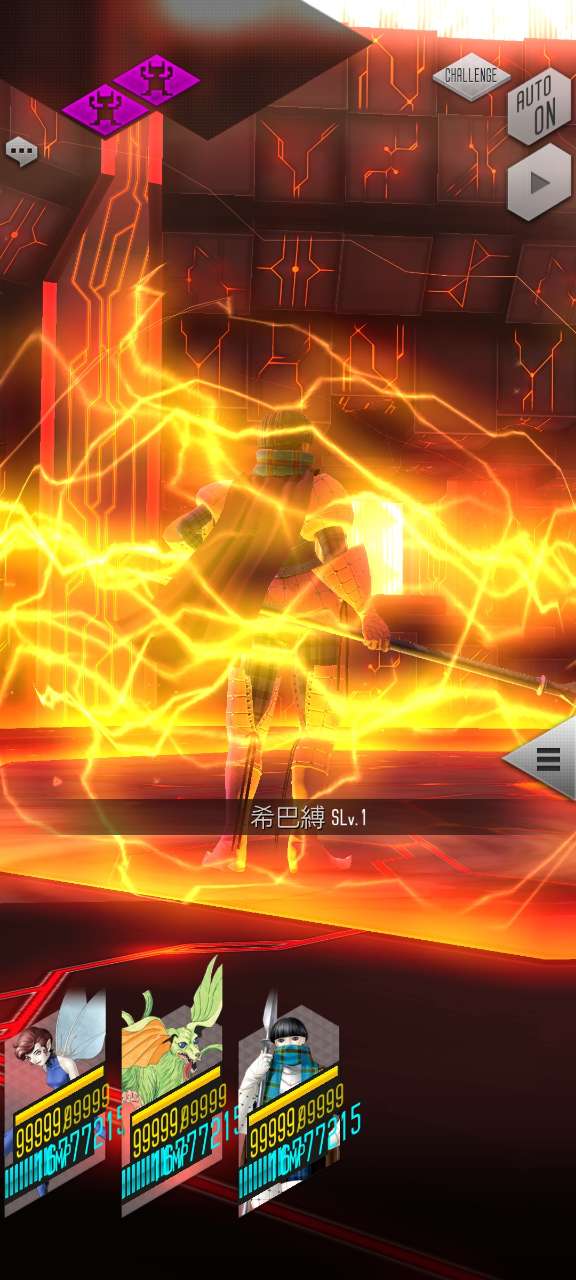 DX2女神轉生無限版