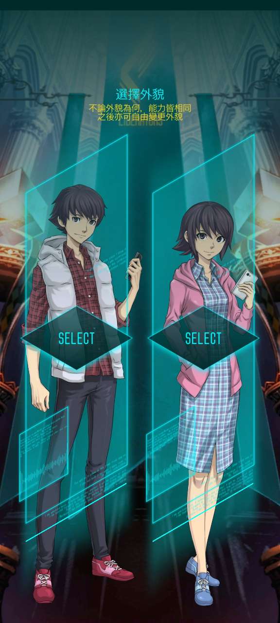 DX2女神轉生無限版