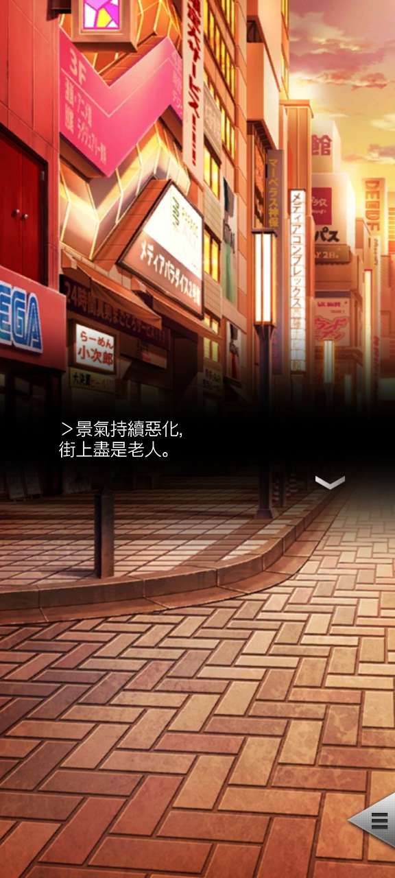 DX2女神轉生無限版