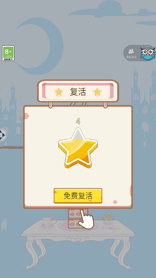豆腐公主正版