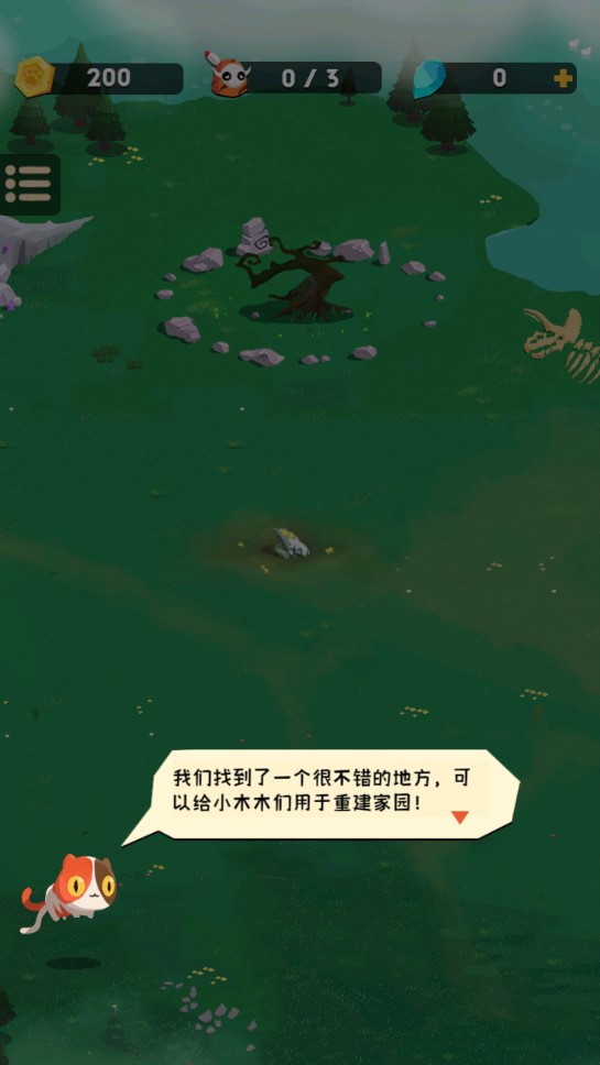 史萊姆進(jìn)化紅包版