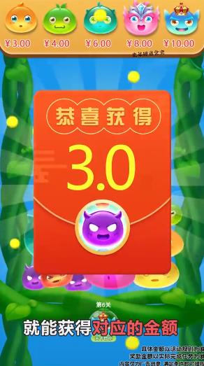 史萊姆進(jìn)化紅包版