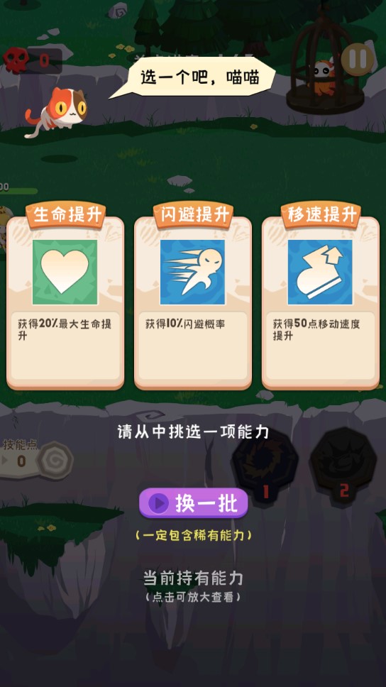 拯救小木木官方版