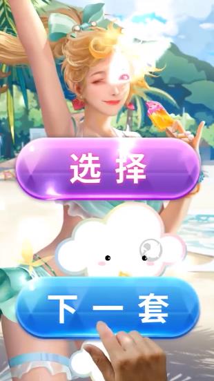 最強(qiáng)秘書游戲新版本