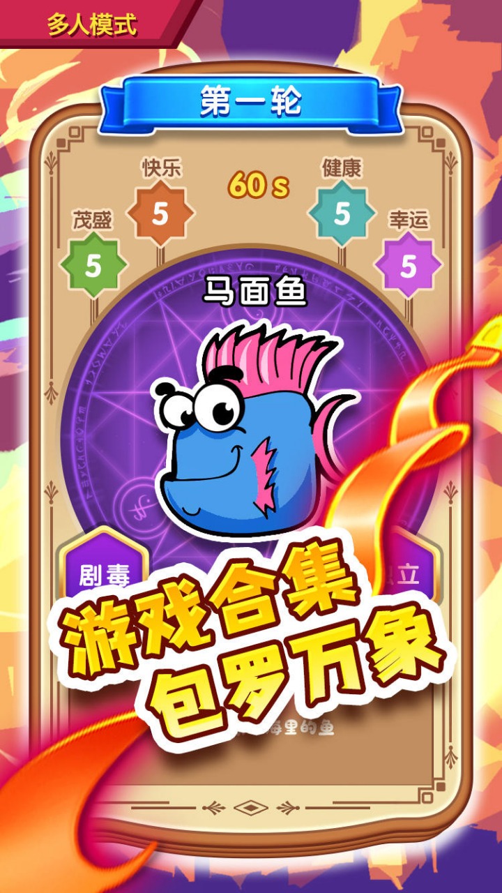 轉生重生游戲