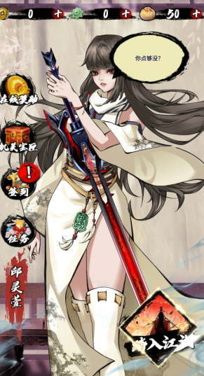 墨家無雙游戲