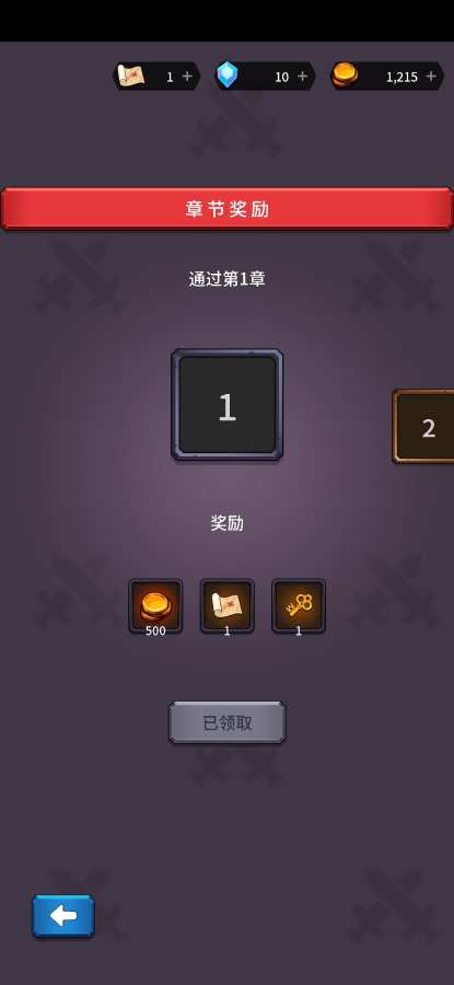 迷宮戰(zhàn)爭中文版