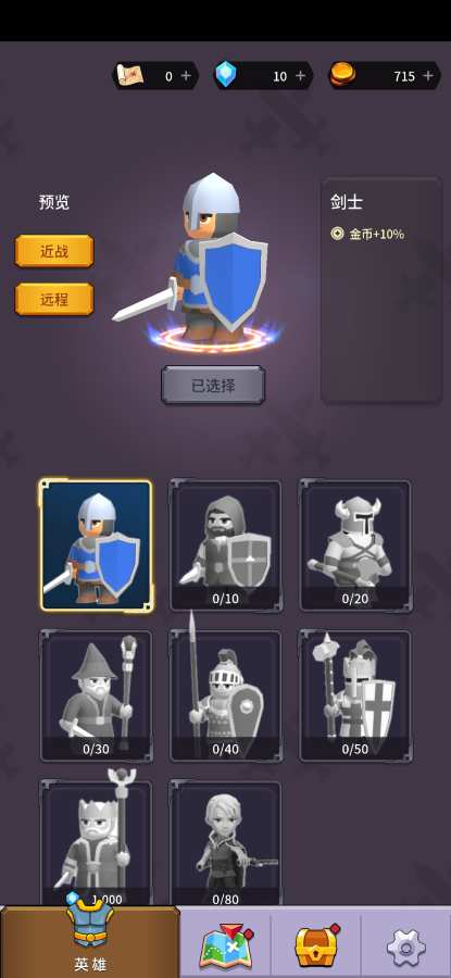 迷宮戰(zhàn)爭中文版