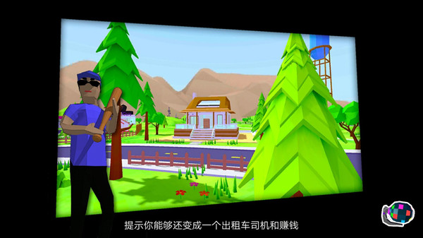 像素子彈新版本
