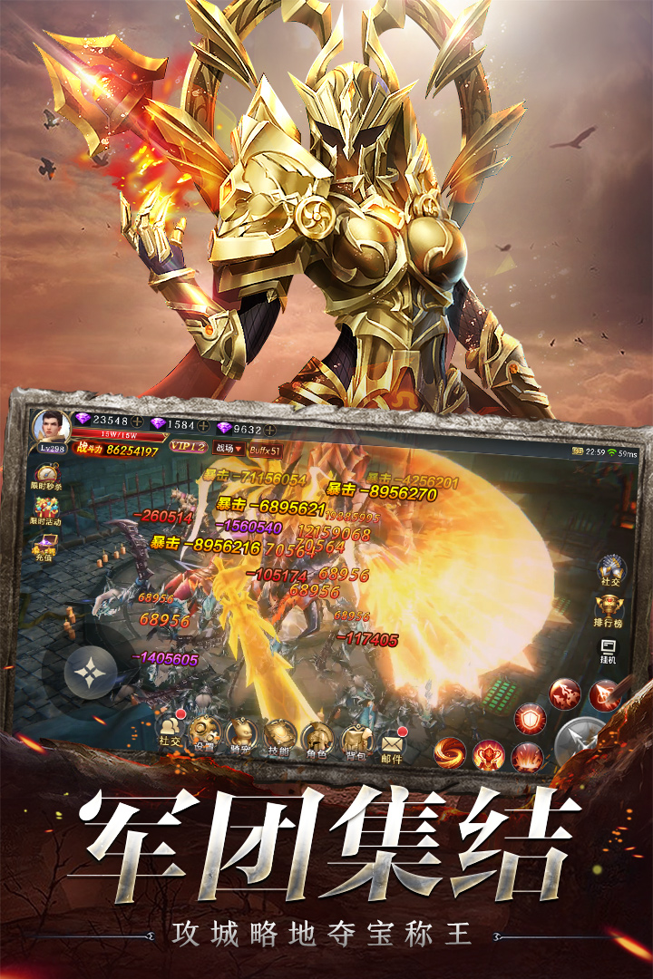 奇跡之劍鉆石版