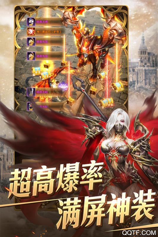 奇跡之劍4399版