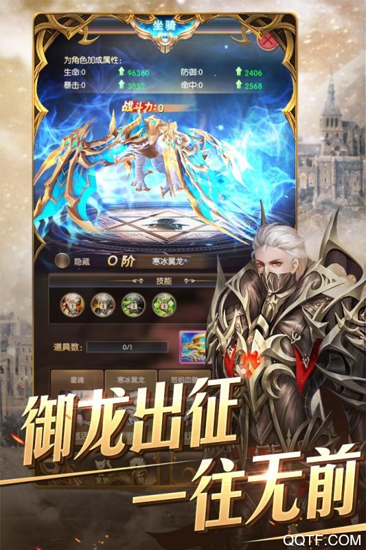 奇跡之劍4399版