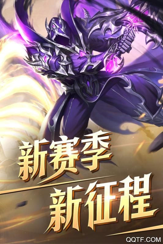 奇跡之劍4399版