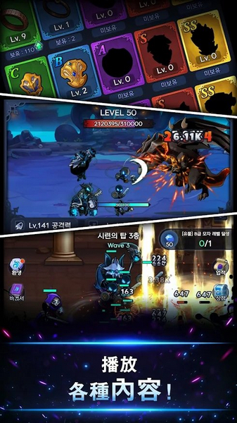 Shadow Knights暗影騎士無限資源版