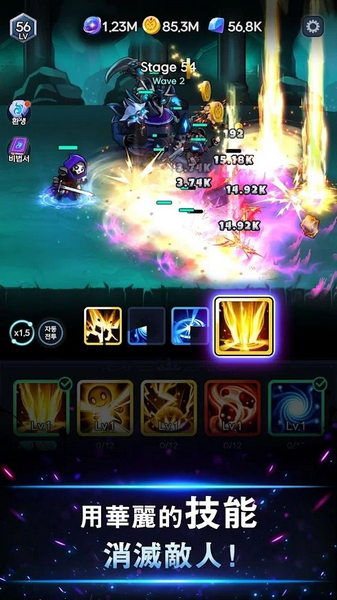 Shadow Knights暗影騎士無限資源版