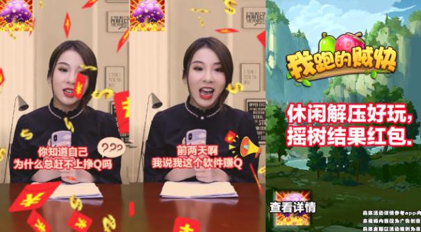 我跑得飛快紅包版