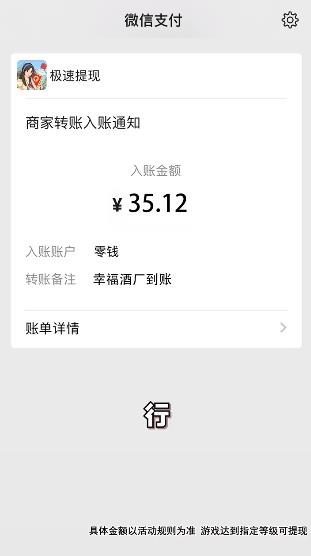幸福酒廠紅包版手游