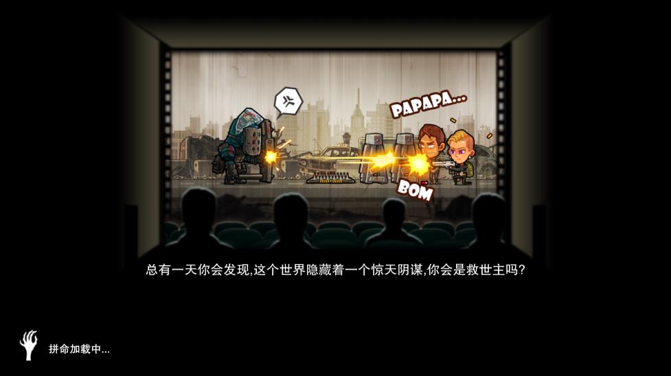幸存者危城無(wú)限生命版