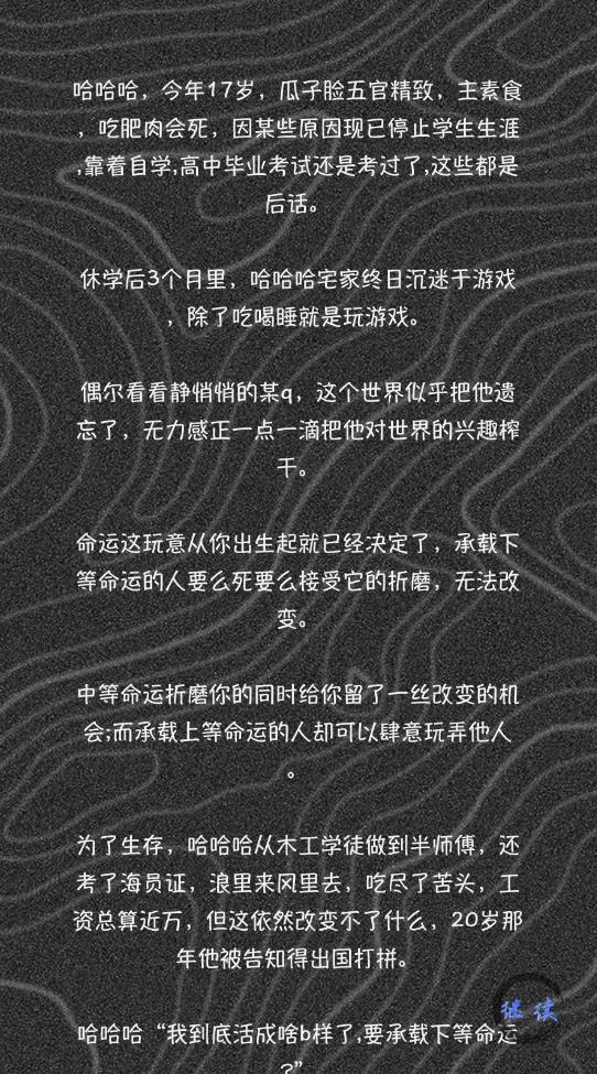 天外來珠無限金幣版