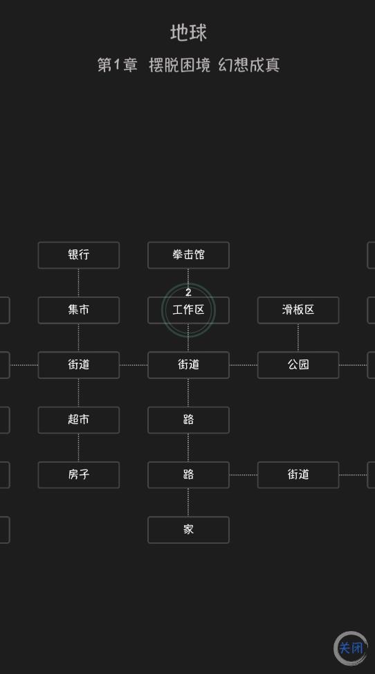 天外來珠無限金幣版