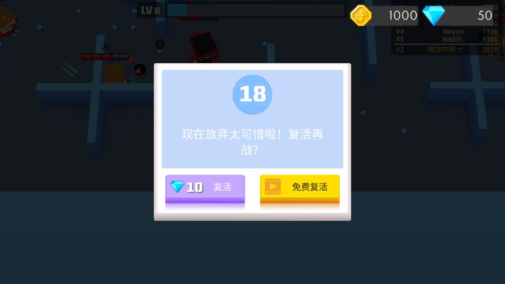 弓箭手大作戰(zhàn)無廣告版