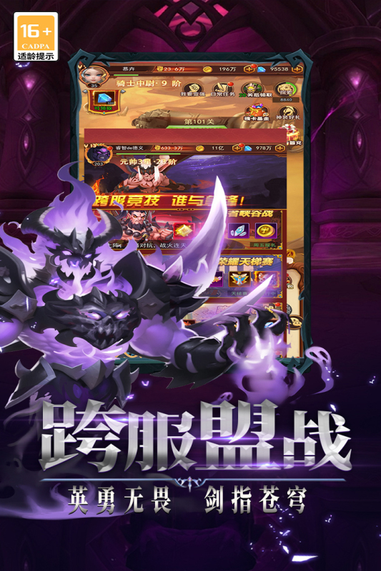 口袋戰(zhàn)爭(zhēng)手游新版本