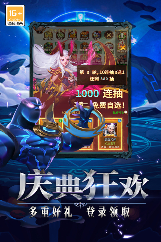 口袋戰(zhàn)爭(zhēng)手游新版本