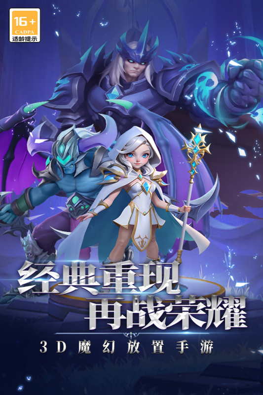 口袋戰(zhàn)爭(zhēng)手游新版本