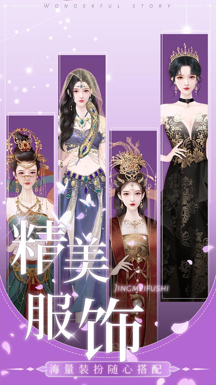 我是大主播金幣無限版