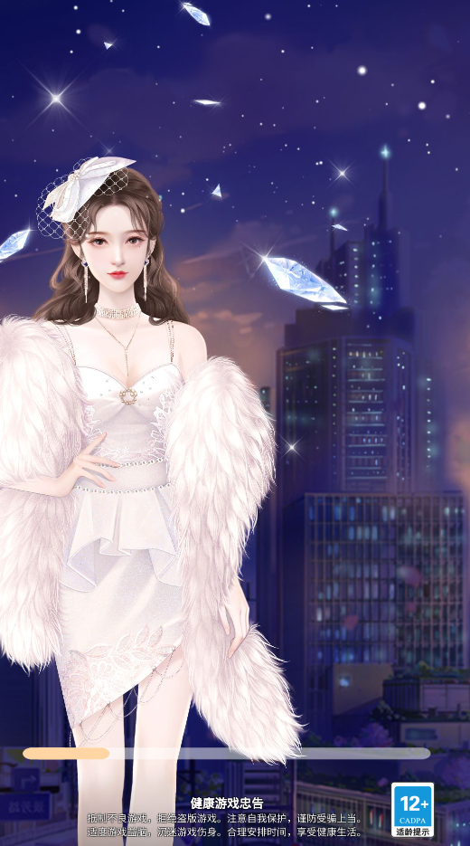 我是大主播金幣無限版